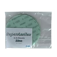 Amazon.co.jp: コバックス スーパーアシレックス ディスク φ125mm 【5