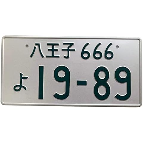 Atbsq Hot Universal Embossed Characters Numbers Japanese Auto Car License Plate Aluminum Cover