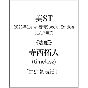 Amazon.co.jp: アイドル・芸能人グッズ: ホビー