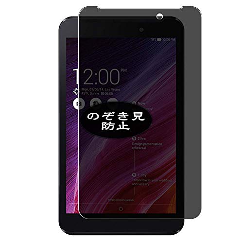 VacFun Antiespias Protector de Pantalla, compatible con ASUS MeMO Pad 7 ME70CX 7