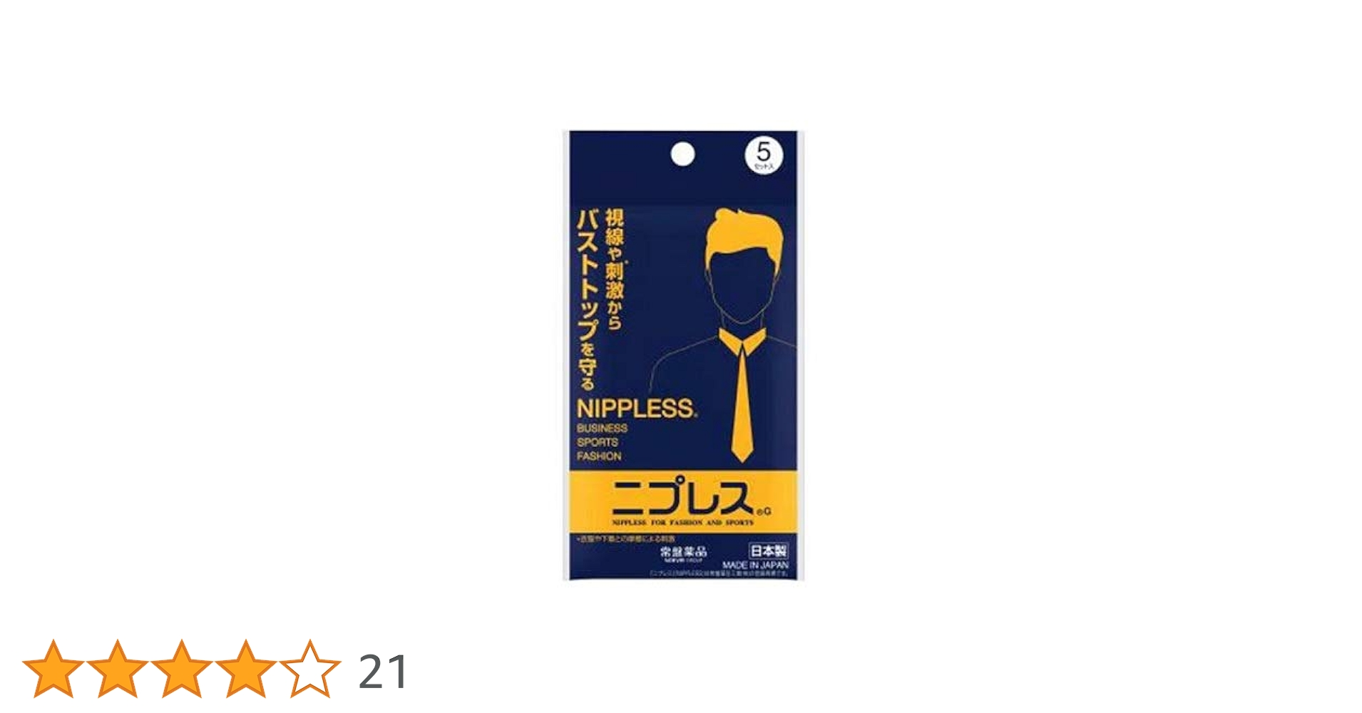 薬用ととのうぐらす sliders2.png.webp