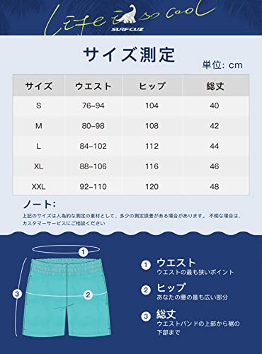 SURF CUZ サーフパンツ 水着 メンズ 海パン メンズ 速乾 通
