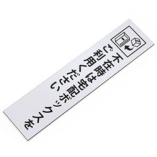 z{bNX XebJ[ izCg ^e^ LTCY 38×165mmjsݎ͑z{bNXp ͗ʃe[vt UVΉ Odl Ȃ[U[ AN zBOX ϐ ό z zB ݑ s  O 