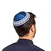 EMANUEL Yair Blue Magen David Star Embroidered Kippah Yamaka (YME-14B)