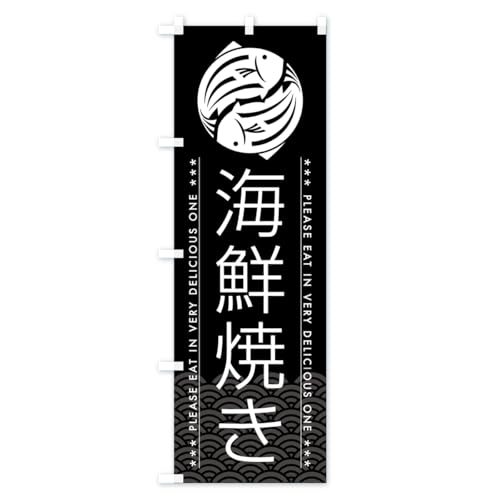 �C�N�Ă� �̂ڂ�� �T�C�Y�I�ׂ܂�(�X����45x180cm ���`�`) 5G7P_BT �O�b�Y�v��/GoodsPro