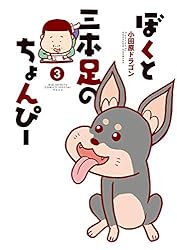 プロが教えるベスト・トリミング　第3巻　第三巻 Amazon.co.jp: プロが教えるベスト・トリミング 第3巻 : 島本