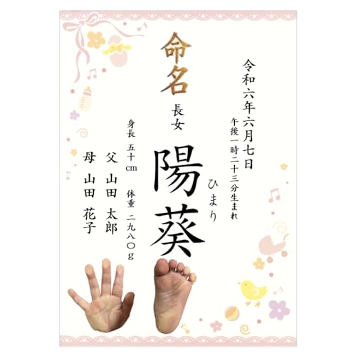  ` ` sN ̎qp  I[_[ A4 ~l[gH  (3Zbg)