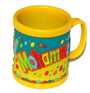 Mug Myname - Mohammed - JH41