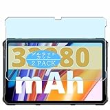 compatibile con Ulefone Armor Pad 3 Pro