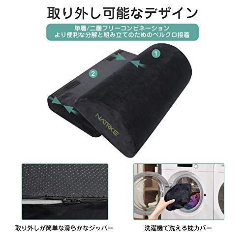 NATRKE 足枕 フットレスト M