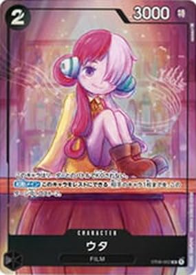 Amazon.co.jp: ONE PIECEカードゲーム ST08-002 ウタ【プレミアム