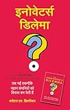 Riverbank - An imprint of Dev Publishers