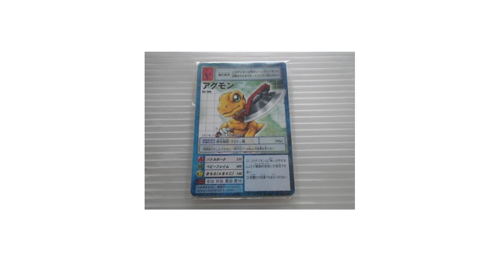 Amazon.co.jp: デジモン デジモンカード 4枚セット デジモン
