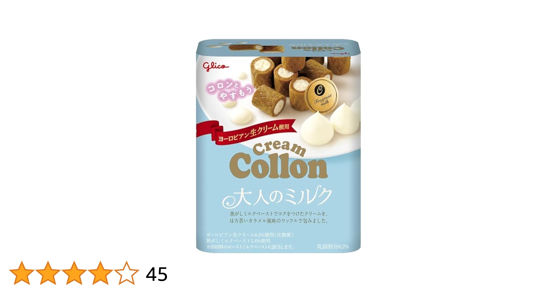 グリコ - クリームコロン 大人のミルク(48g) Amazon.co.jp: クリームコロン 大人のミルク 48g×10個 江崎