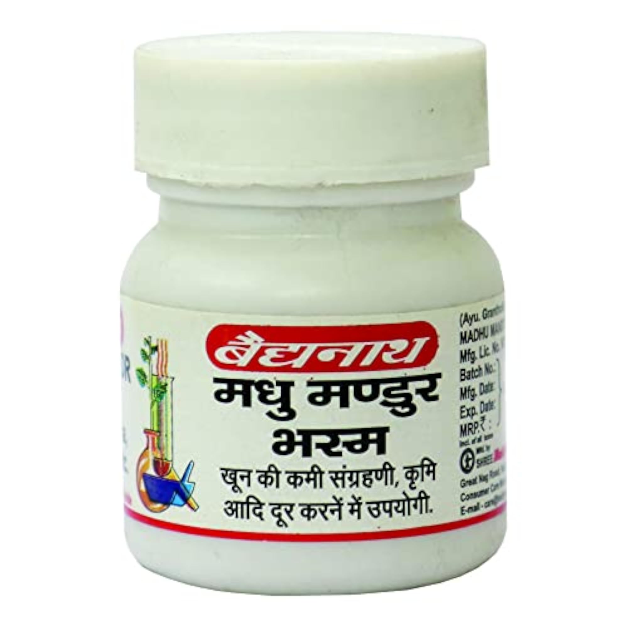 Baidyanath Madhu Mandoor Bhasma-5 Gm, Pack of 2