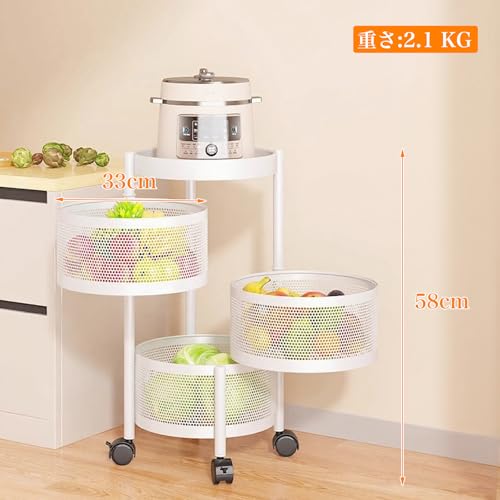 CZEAR キッチンワゴン 収納ラック ワゴン キャスター付き 収納ボックス キッチン収納 可動 大容量 通気性 収納ワゴン 360°回転 台所 寝室 収納室 (白い色, 円形3層)