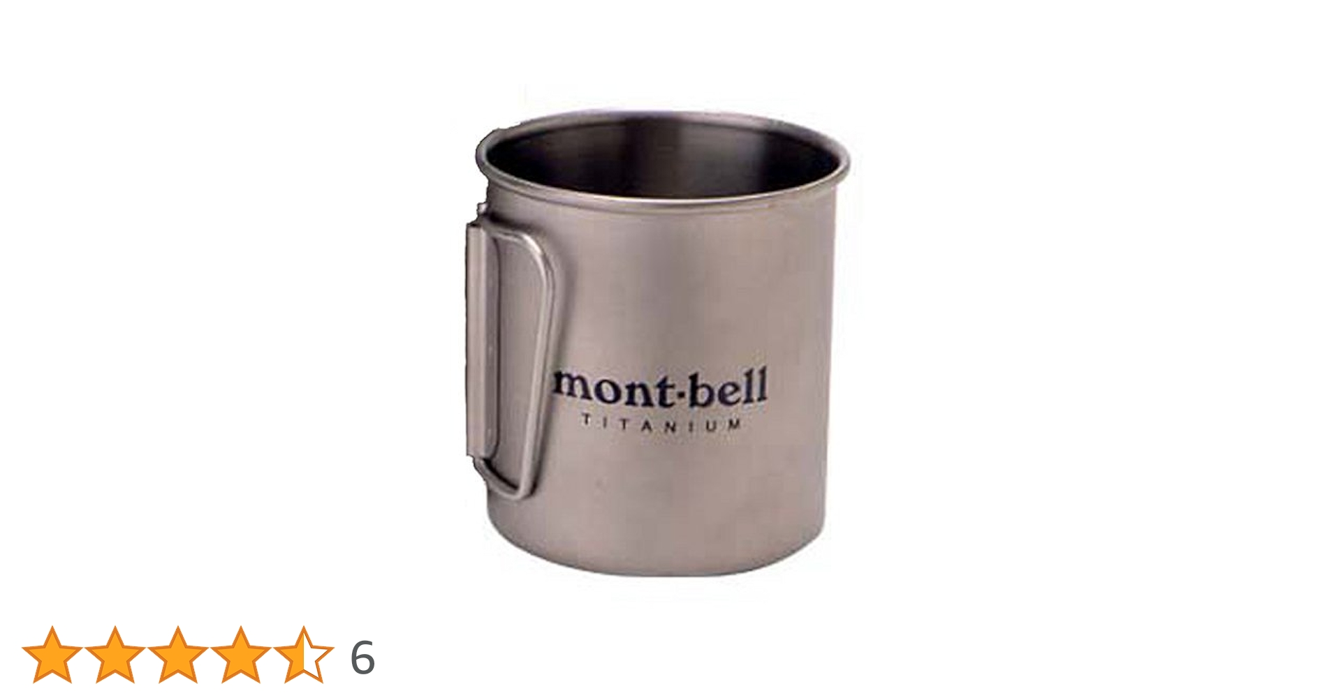 Amazon | モンベル(mont-bell) チタンカップ450 450ml 1124515