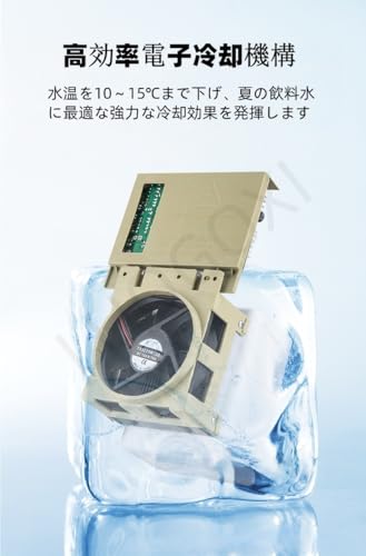 LUOGOXI 卓上 ウォーターサーバー YSQ2025 の商品画像 5