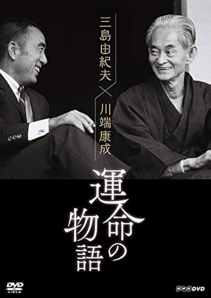 【極美品！初版！限定】椿說弓張月 三島由紀夫　中央公論　昭和44年　川端康成 極美品！初版！限定】椿說弓張月 三島由紀夫 中央公論 昭和44年