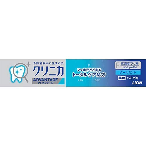 Lion Clinica Advantage Cool Mint 30g x 10 pieces