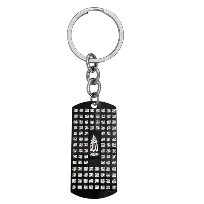 Porte-clés 100 noms d'Allah noir en acier inoxydable taille medium