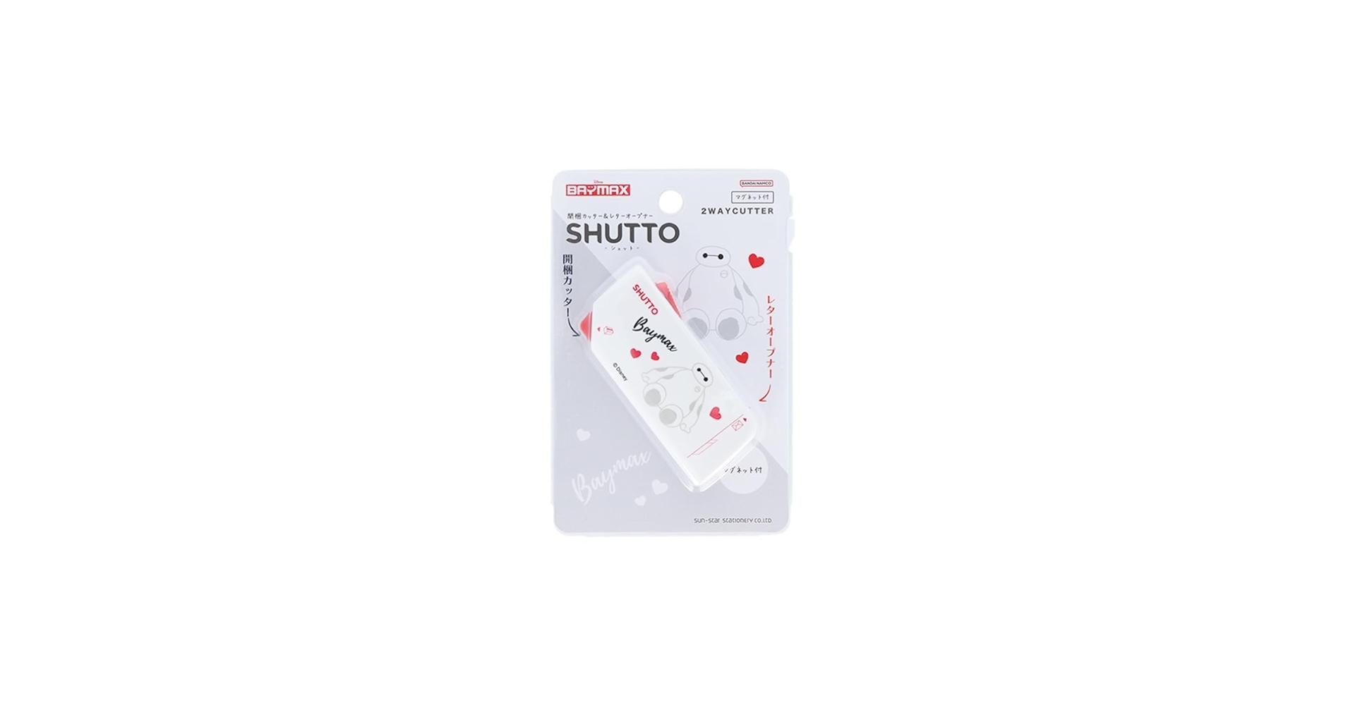 専用❗️各2枚ずつ Amazon.co.jp: サンスター文具(Sun-Star Stationery) ディズニー