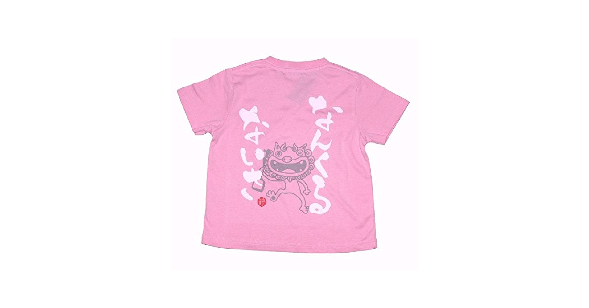 那蘭のどかTシャツ ピンク 那蘭のどかTシャツ ピンク iLiFE! 那蘭のどか 新体制推しT お披露目T