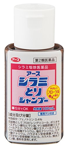 シラミ駆除の裏技にカラーリングやお酢 マヨネーズ 効果はあるの シラミ駆除の裏技にカラーリングやお酢 マヨネーズ 効果はあるの