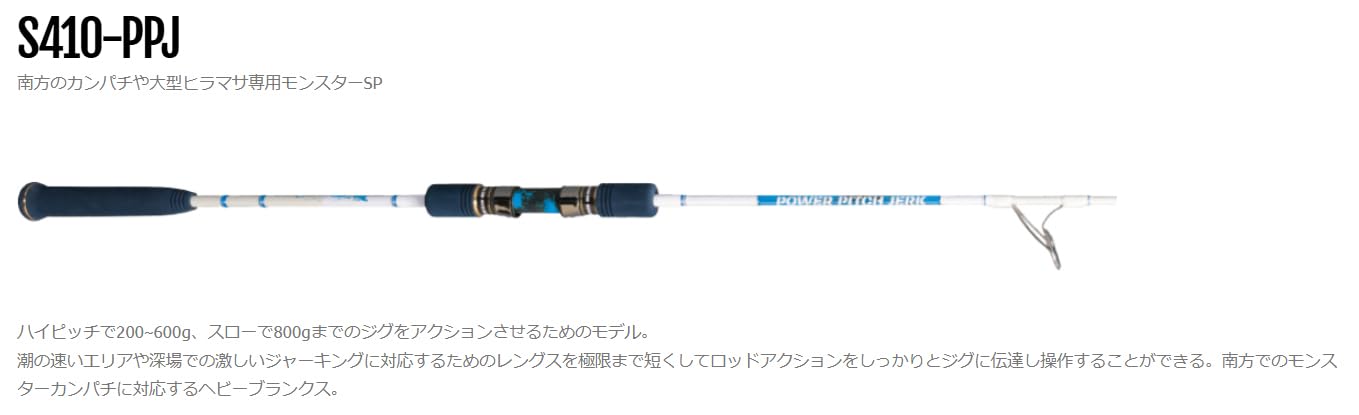 Amazon | ゼスタ(Xesta) POWWER PITCH JERK SPIN POWER PITCH STYLE