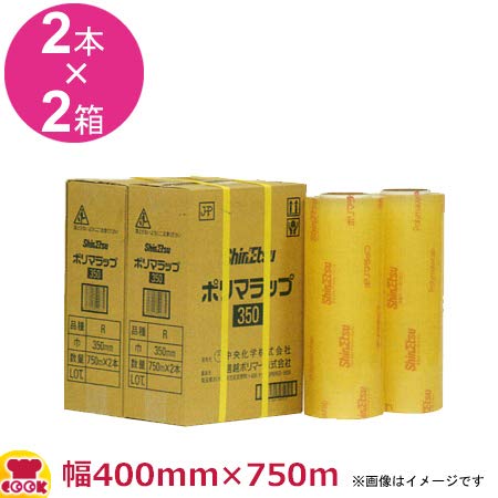 Amazon.co.jp: 信越ポリマー ポリマラップR（ハンド用） 400mm×750m