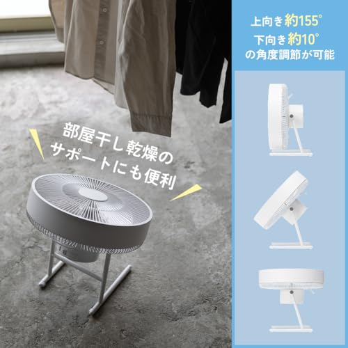 ±0(プラスマイナスゼロ) ±0 テラスファン XQS-K030 の商品画像 3