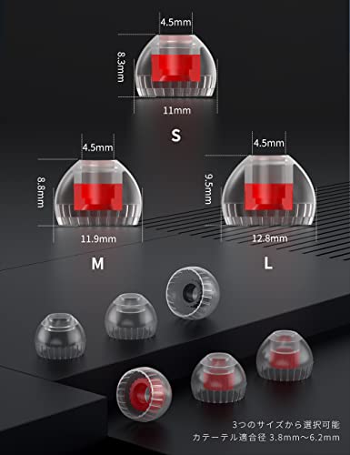 TRN Tips イヤーピース イヤホンピース 音質向上 カナル型イヤホン用 TWS対応 落ちない 医用シリコン イヤピース 高遮音性 イヤーチップ S M L 3.8～6.2mm内径 (T 赤い, L)