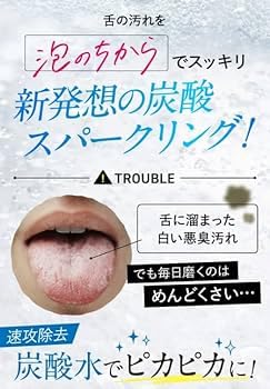 Amazon.co.jp: Bremo ブレモ 口臭タブレット レモン 30粒 Kanapy