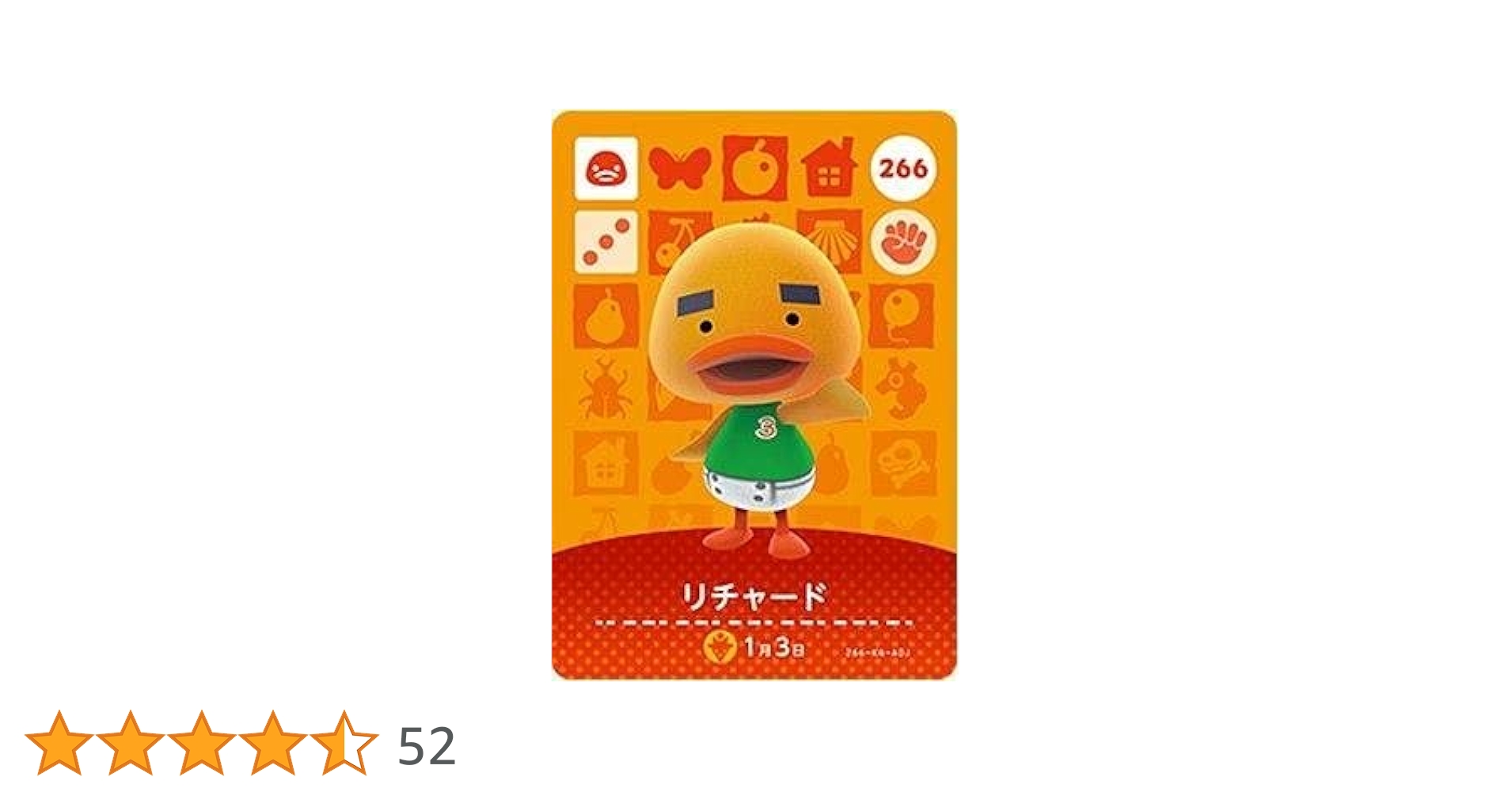 どうぶつの森　amiiboカード　リチャード　1 あつ森】amiiboカード あつまれ動物の森 リチャード - メルカリ