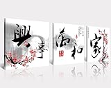 NAN Wind Small Size Traditional Chinese Painting of Red Plum Blossom Canvas Prints 3 Panels Calligraphy Art Paintings Wall Art Poem Print Painting Framed 12x12inches 3pcs/set