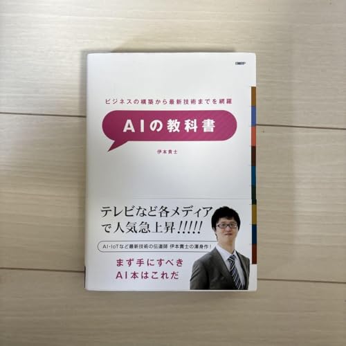 マネジャーの教科書 ハーバード ビジネス レビュー - 製品詳細