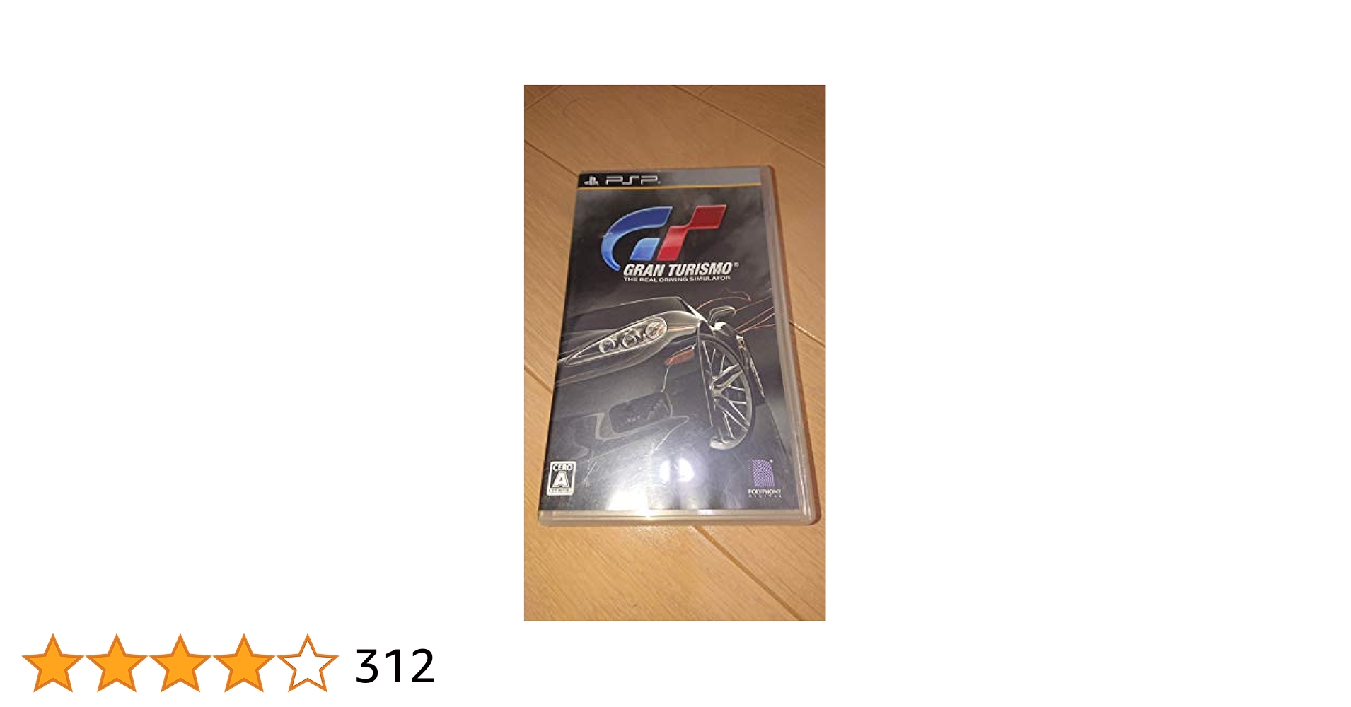 Amazon.co.jp: グランツーリスモ - PSP : ゲーム