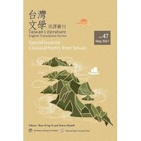 ????????(No. 47):???????? 9863504459 Book Cover