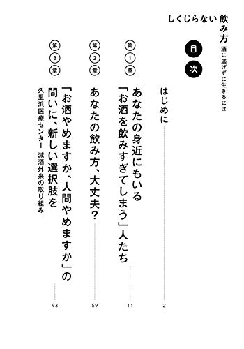 酒癖の悪さは遺伝子が原因か 酒乱と遺伝子の関係性とは いんこ茶屋