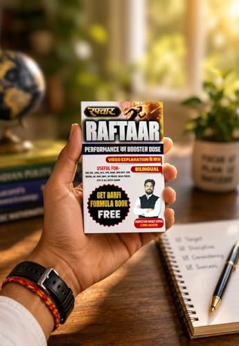 Image of Raftaar Mathematics & Barfi Maths Formula Book | Combo Set | Video Explanation, Bilingual Study Guide For SSC, Bank, Railway Exams | Mohit Goyal Sir (Paperback, Mohit Goyal)