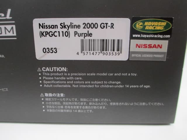 Amazon | IG 1/43 ignition model 0353 ニッサン スカイライン 2000 GT