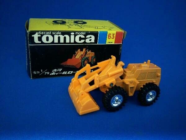 希少‼︎ トミカ　NO.63古河　ホイールローダー　日本製　スーパーギフト 希少‼︎ トミカ NO.63古河 ホイールローダー 日本製 スーパーギフト