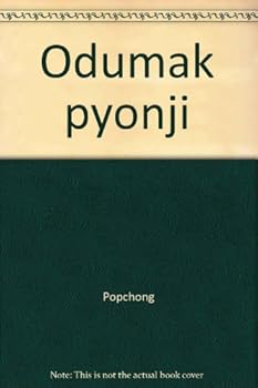 Paperback Odumak p?yo?nji (Korean Edition) [Korean] Book