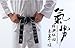 TANZEQI Custom Embroidery Black Belt for Martial Arts Taekwondo Karate Moodukkwan Custom Black Belt Name Vintage Wash Belt (240cm/94.4