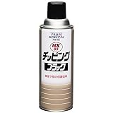 タイホーコーザイ 凸凹保護塗料 チッピングブラック 420ml NX83