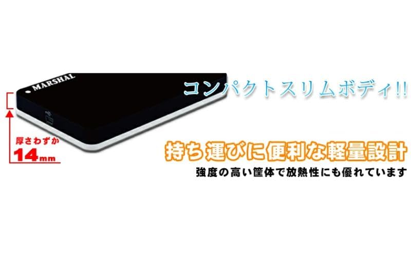 Amazon | 再生品 2.5インチ外付けハードディスクドライブMAL22000EX3