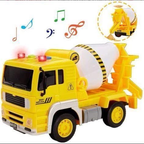 Amazon.co.jp: ① コンクリートミキサー車 おもちゃ ライトとサウンド
