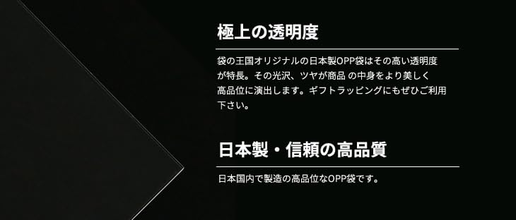 Amazon | OPP袋 トレカ用 カード スリーブ 収納 テープなし 国産