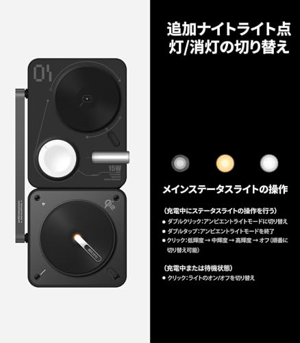 Aulumu M01 Qi2対応 4in1 ワイヤレス充電器サムネイル6