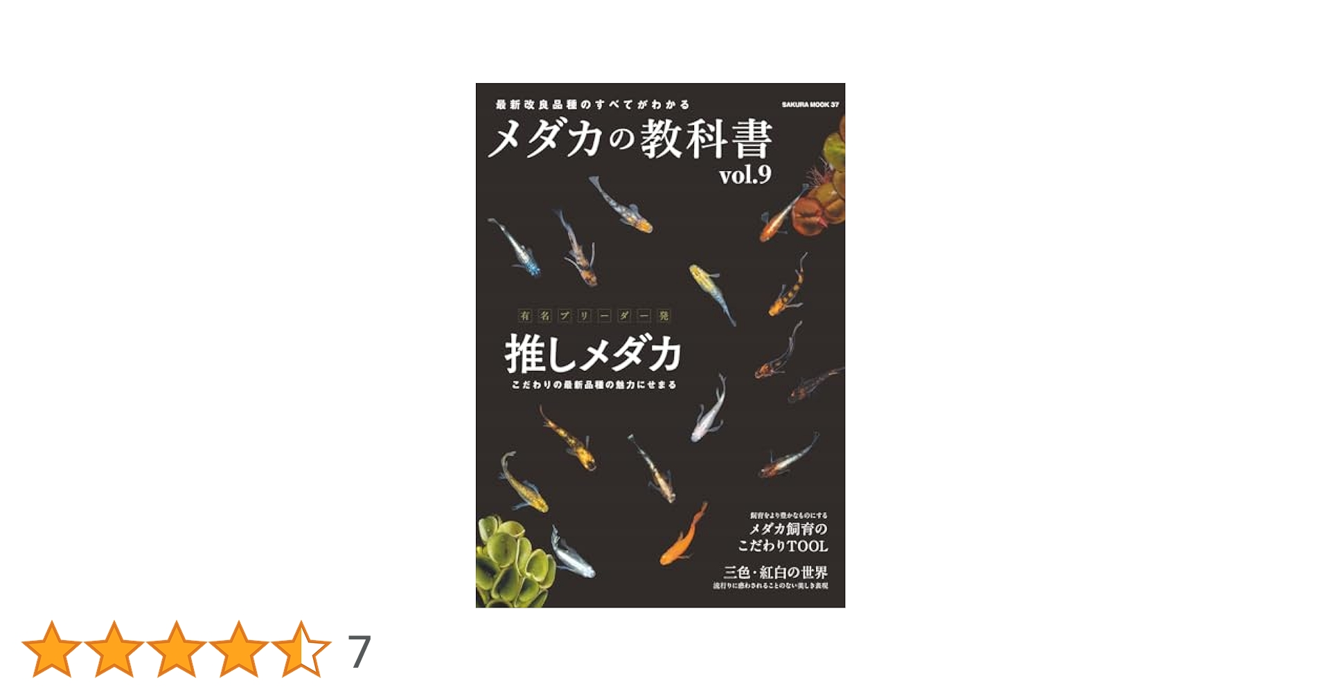 現代総合科学教育大系 Ｓｏｐｈｉａ２１ 別巻　１ /講談社/講談社出版研究所（大型本） 現代総合科学教育大系 Sophia21 別巻 1 /講談社/講談社